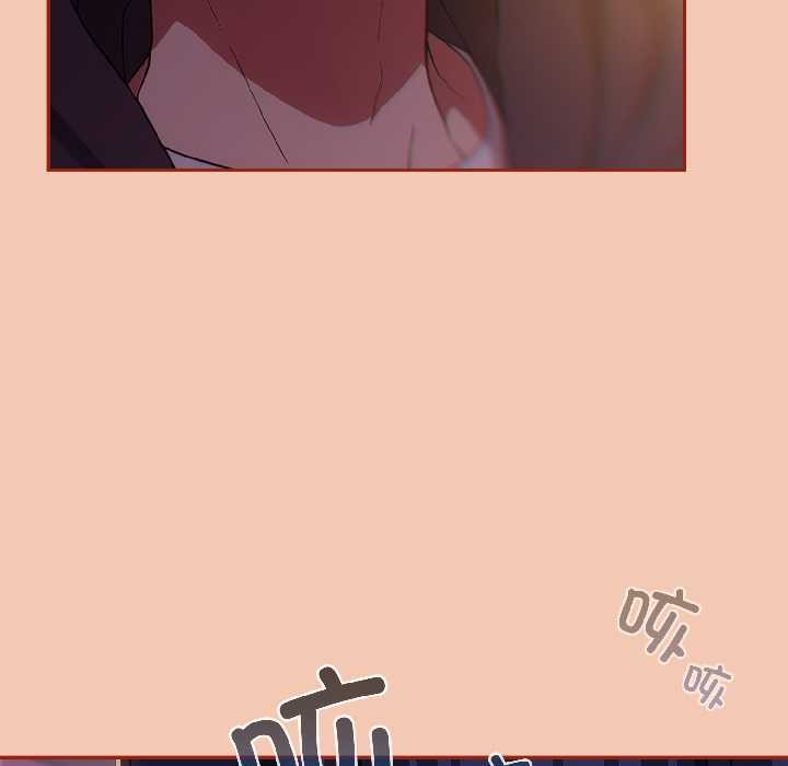 《調教開關：第二季》漫画 第13話