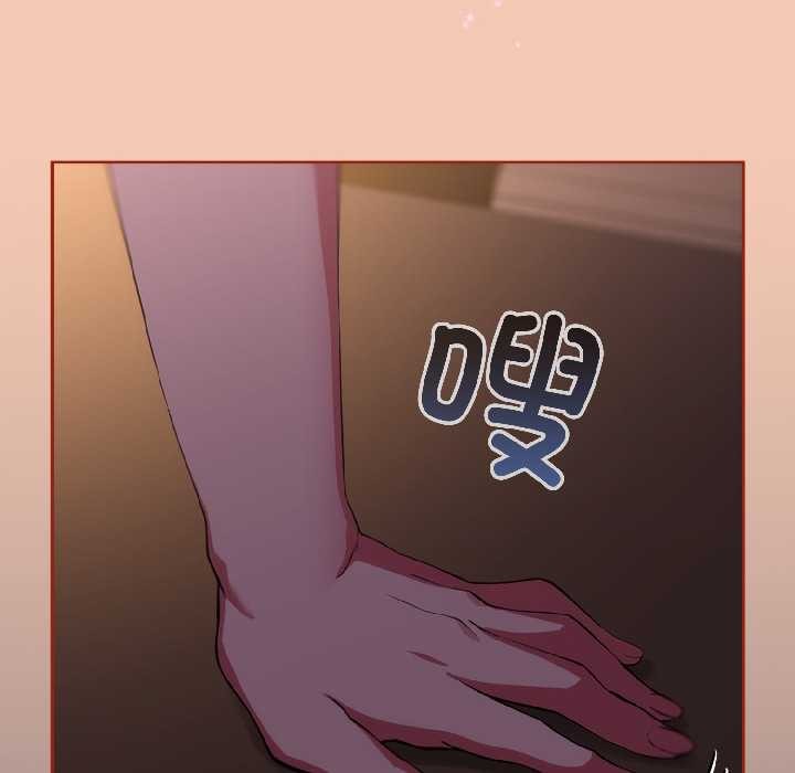 《調教開關：第二季》漫画 第13話