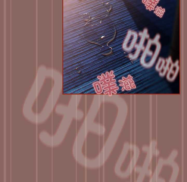 《調教開關：第二季》漫画 第14話