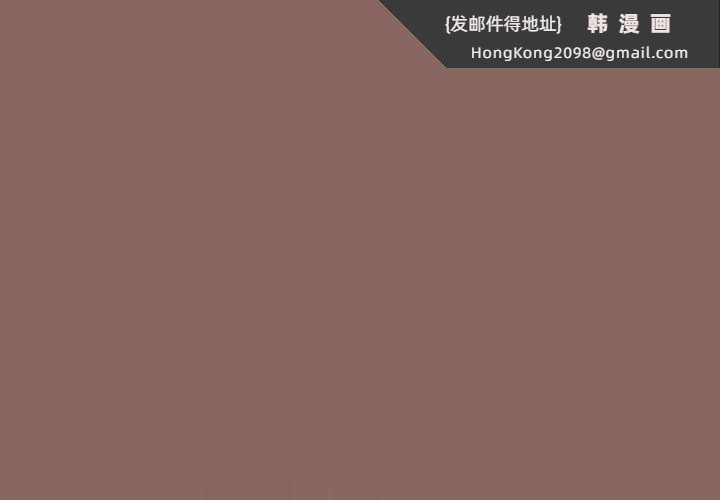 《調教開關：第二季》漫画 第14話