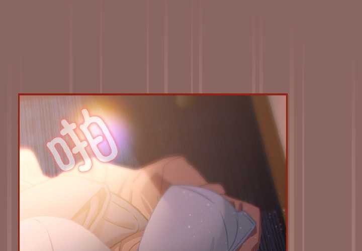 《調教開關：第二季》漫画 第14話