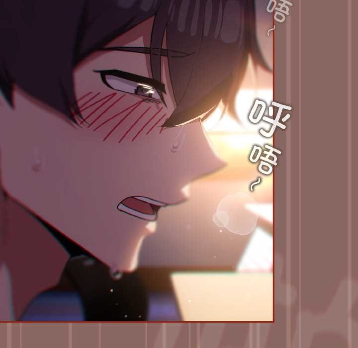 《調教開關：第二季》漫画 第14話