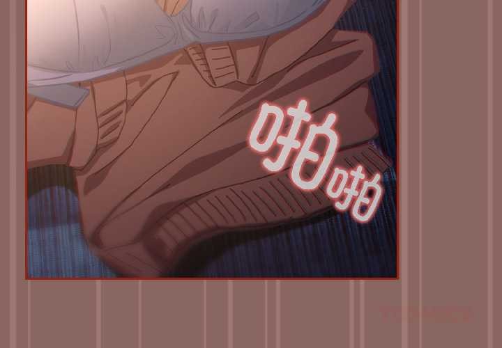 《調教開關：第二季》漫画 第14話