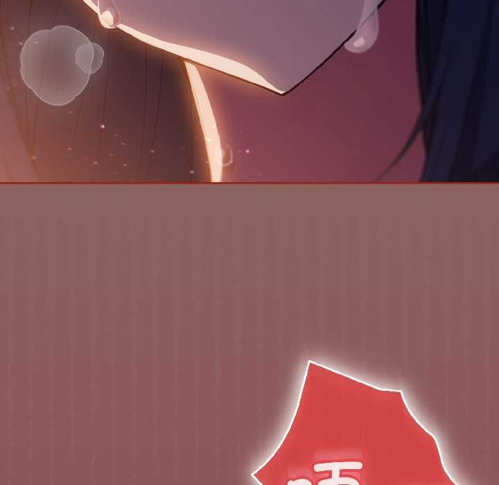 《調教開關：第二季》漫画 第14話