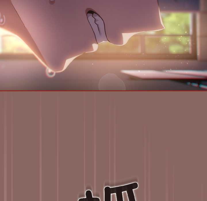 《調教開關：第二季》漫画 第14話