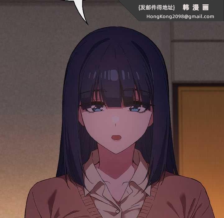 《調教開關：第二季》漫画 第14話