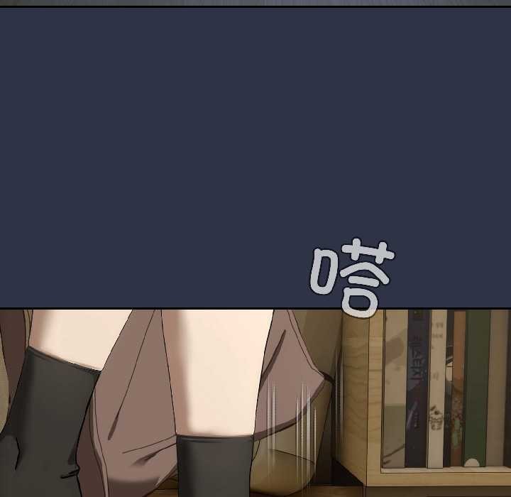 《調教開關：第二季》漫画 第14話