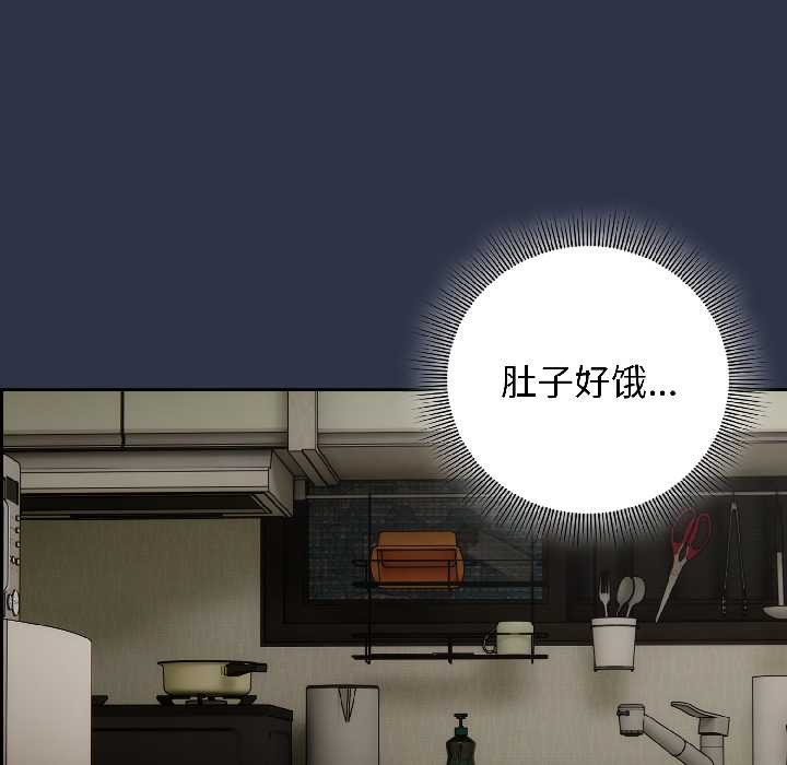 《調教開關：第二季》漫画 第14話