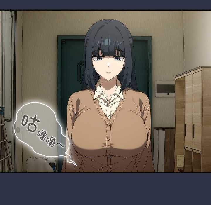 《調教開關：第二季》漫画 第14話