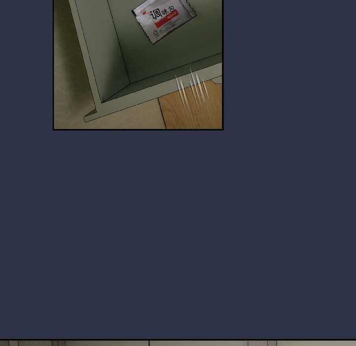 《調教開關：第二季》漫画 第14話