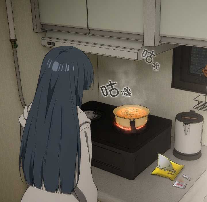 《調教開關：第二季》漫画 第14話