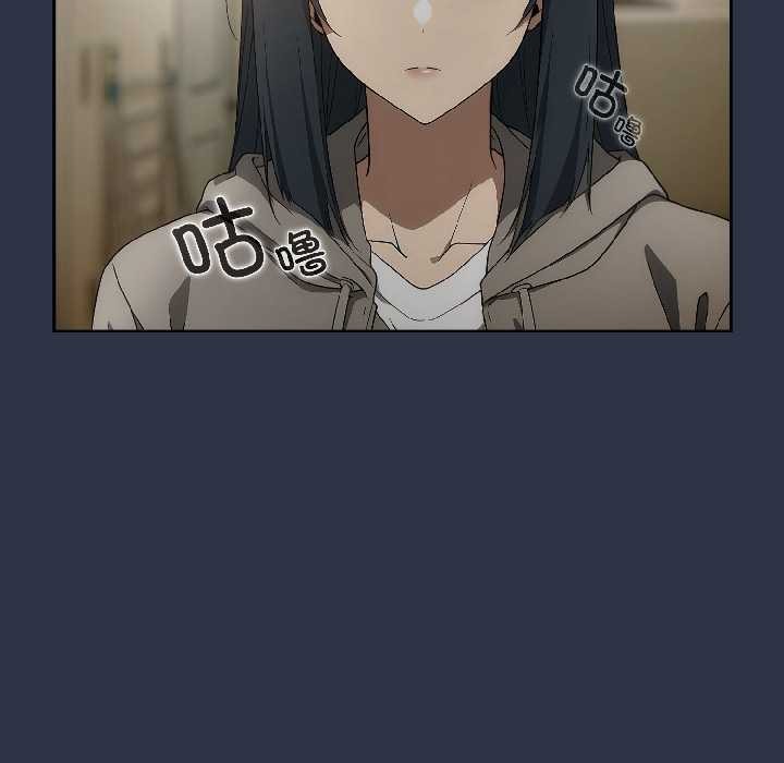 《調教開關：第二季》漫画 第14話