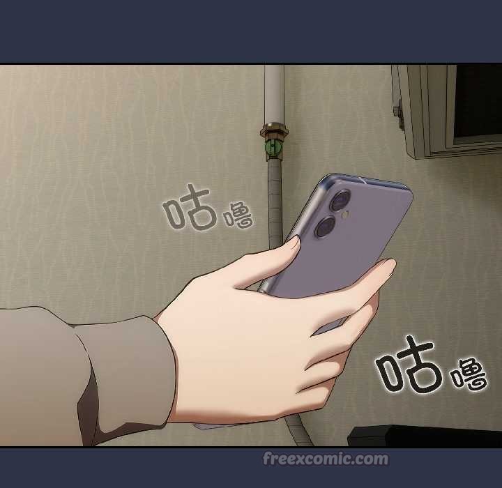 《調教開關：第二季》漫画 第14話