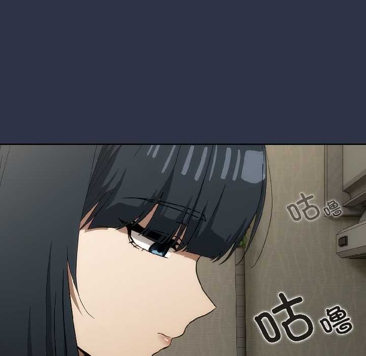 《調教開關：第二季》漫画 第14話