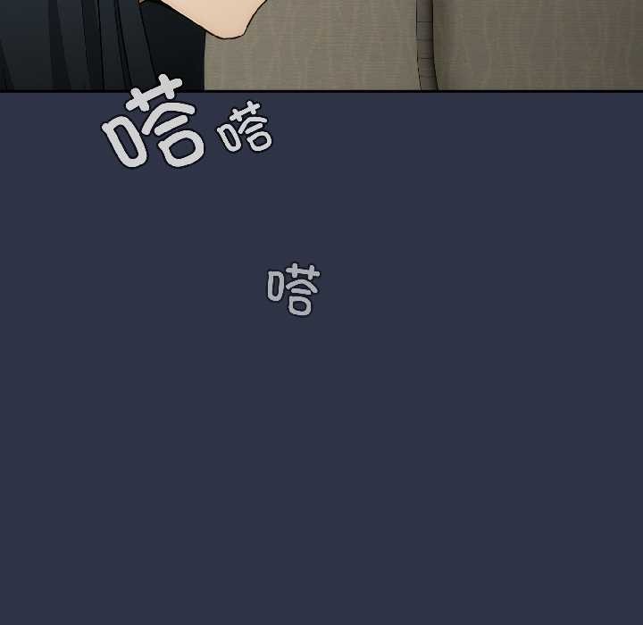 《調教開關：第二季》漫画 第14話