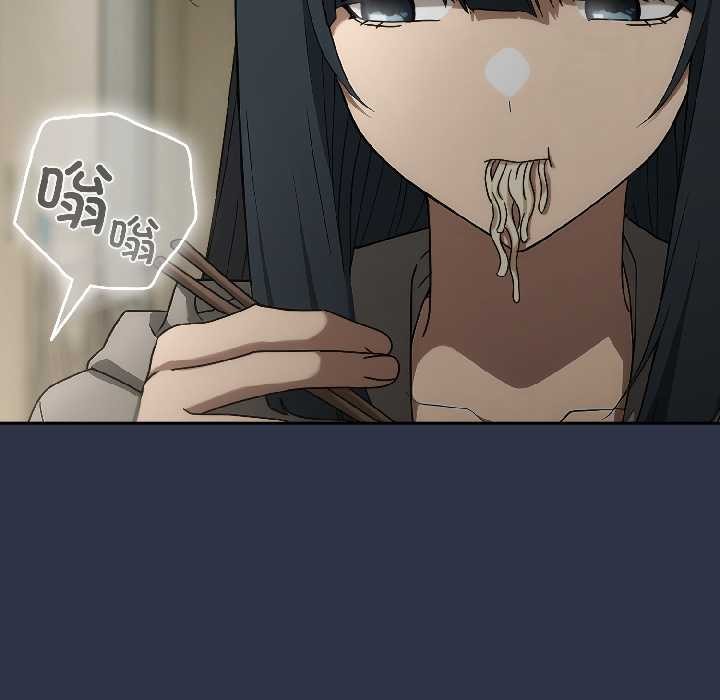 《調教開關：第二季》漫画 第14話