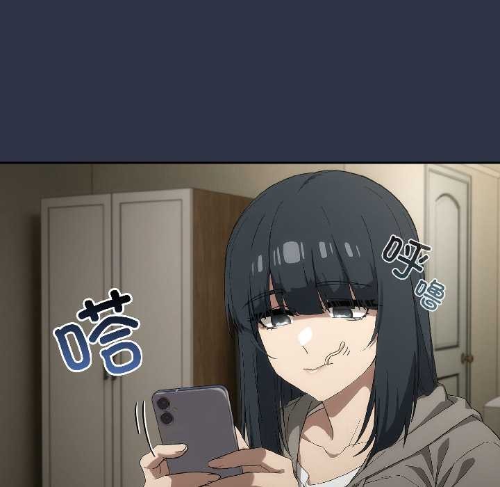 《調教開關：第二季》漫画 第14話