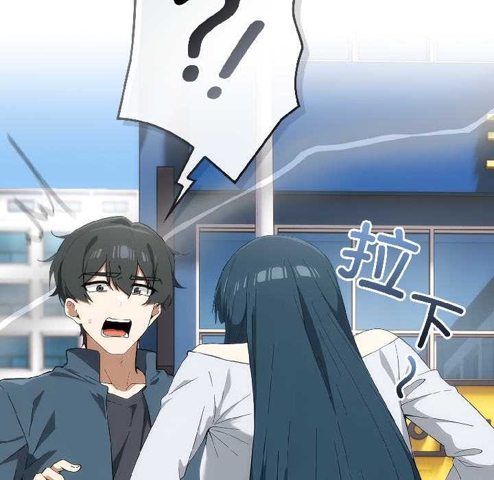 《調教開關：第二季》漫画 第15話