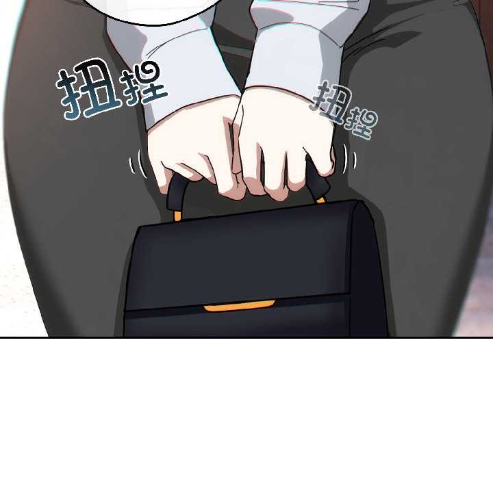 《調教開關：第二季》漫画 第15話