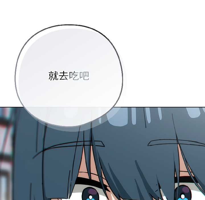 《調教開關：第二季》漫画 第15話