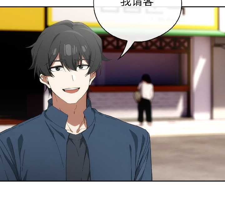 《調教開關：第二季》漫画 第15話