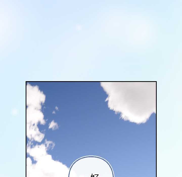 《調教開關：第二季》漫画 第15話