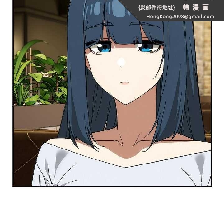 《調教開關：第二季》漫画 第15話