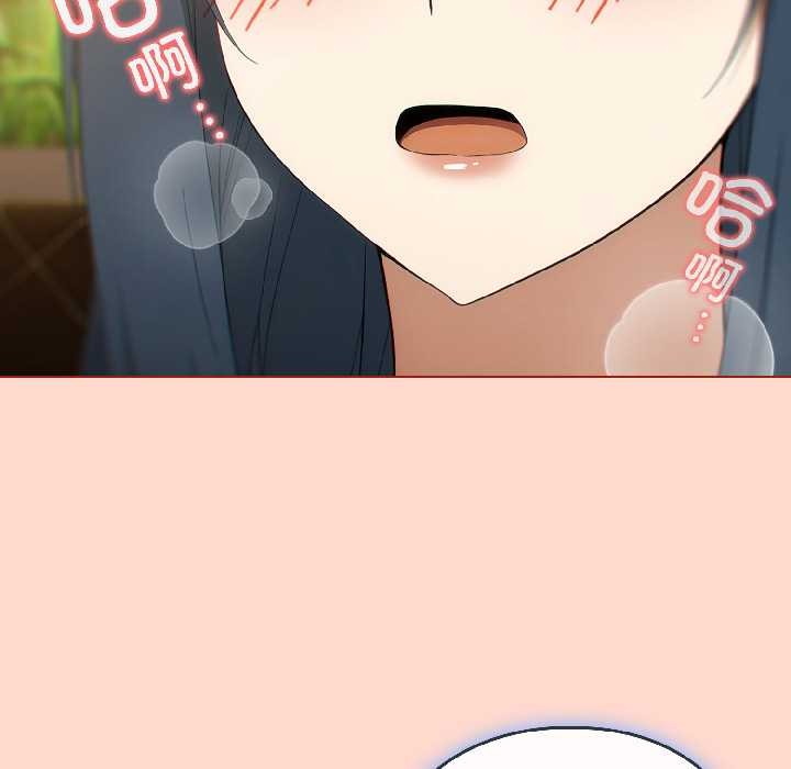 《調教開關：第二季》漫画 第15話