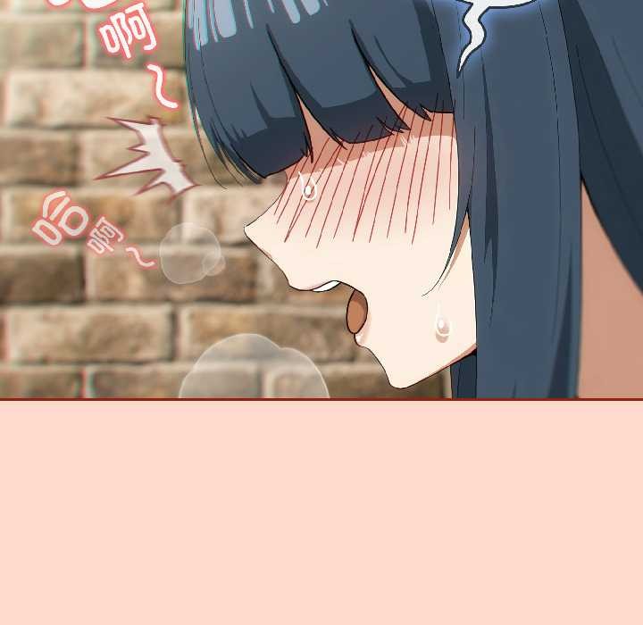 《調教開關：第二季》漫画 第15話