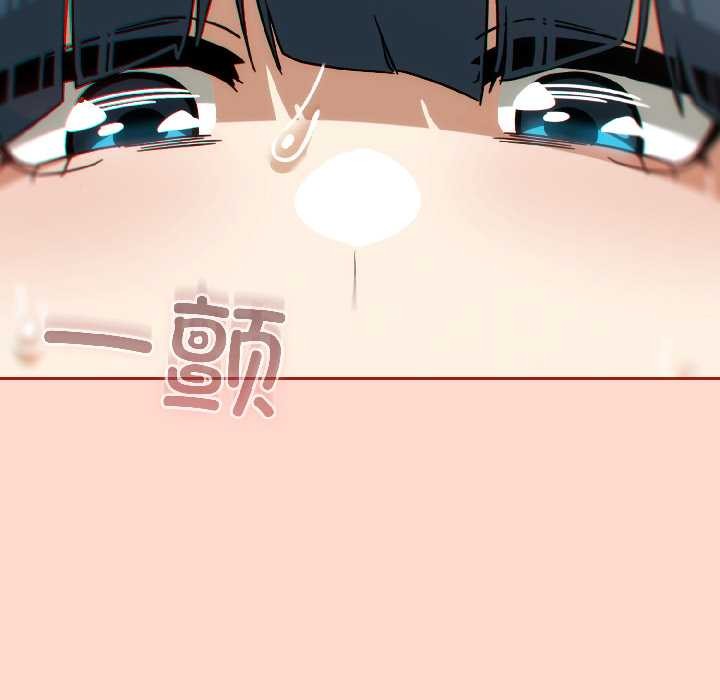 《調教開關：第二季》漫画 第15話