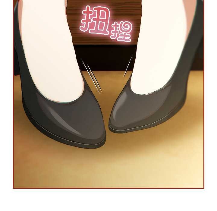 《調教開關：第二季》漫画 第15話