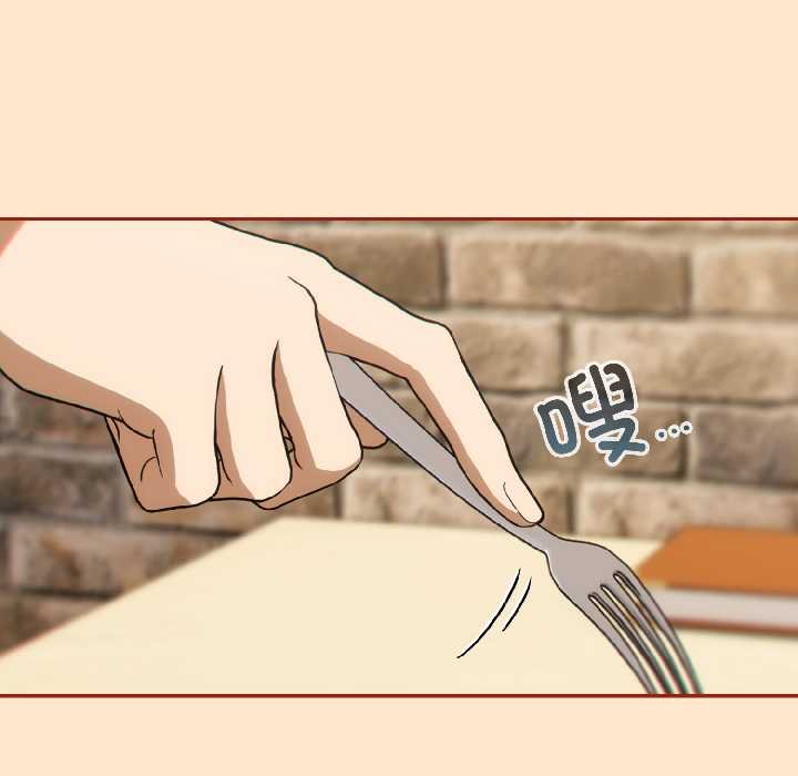 《調教開關：第二季》漫画 第16話