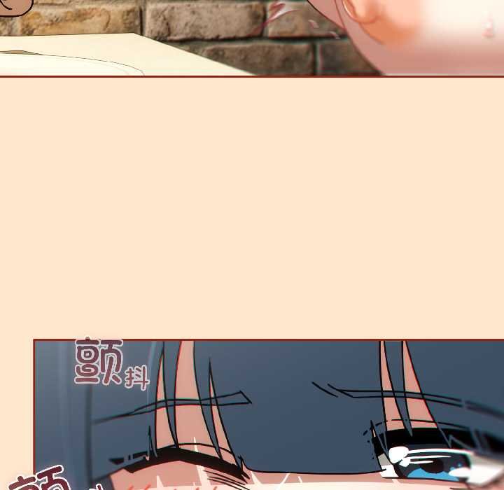 《調教開關：第二季》漫画 第16話