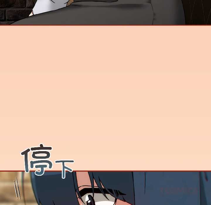 《調教開關：第二季》漫画 第16話