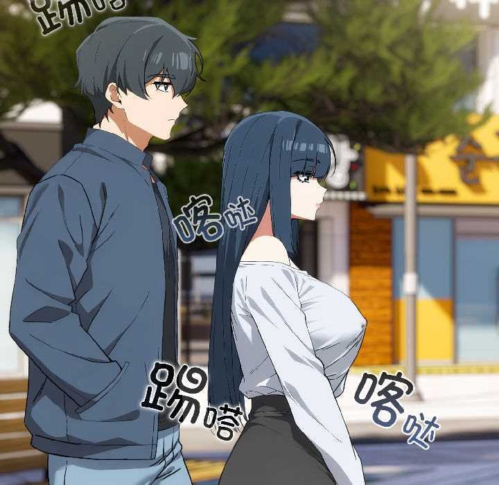 《調教開關：第二季》漫画 第16話