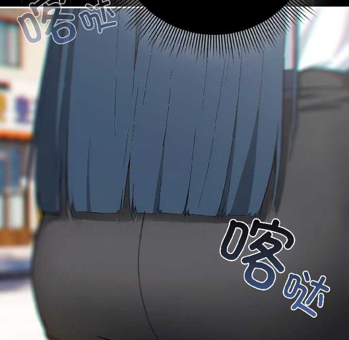 《調教開關：第二季》漫画 第16話