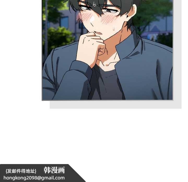 《調教開關：第二季》漫画 第16話