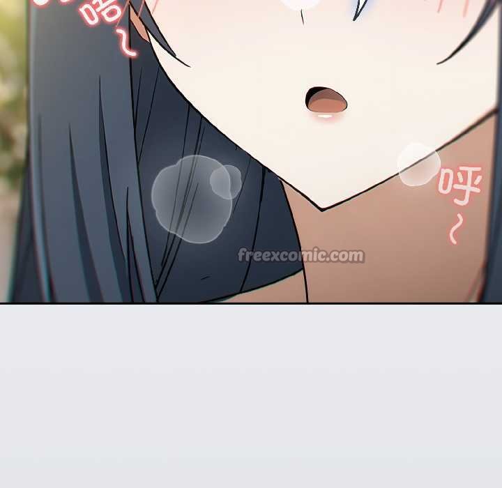 《調教開關：第二季》漫画 第16話