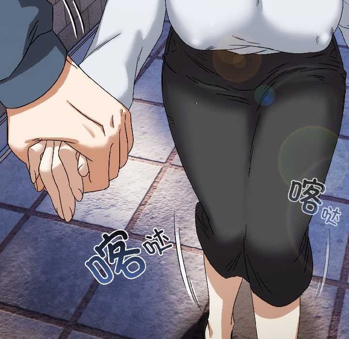 《調教開關：第二季》漫画 第16話