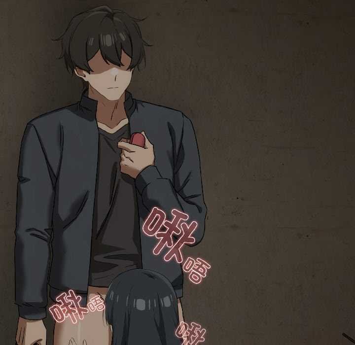 《調教開關：第二季》漫画 第16話