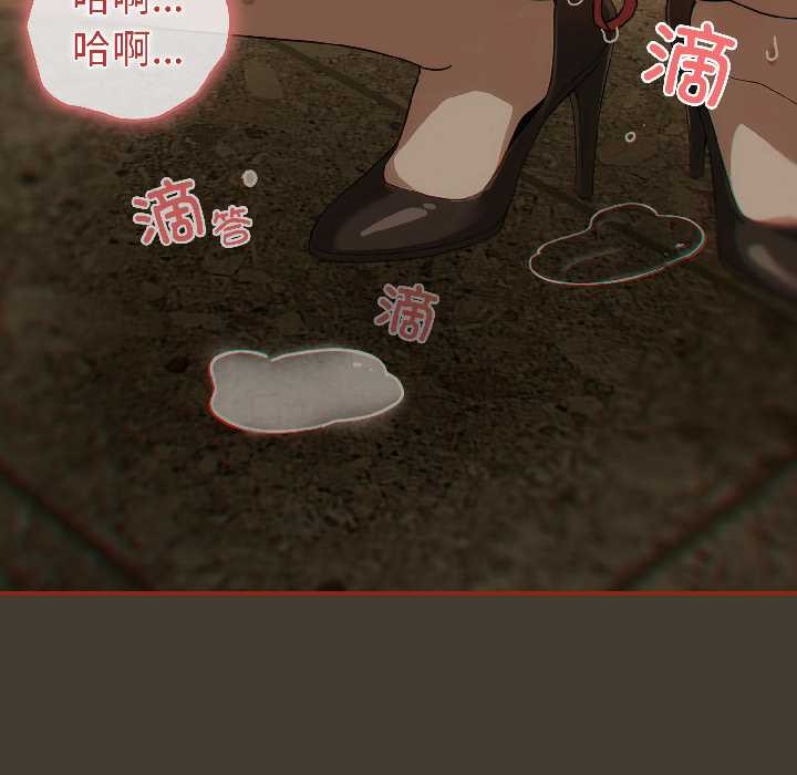 《調教開關：第二季》漫画 第17話