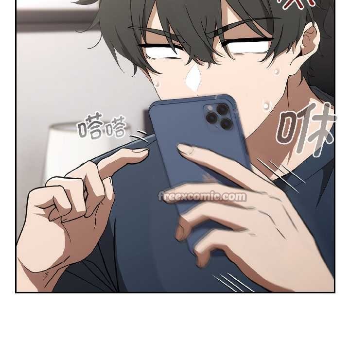 《調教開關：第二季》漫画 第18話