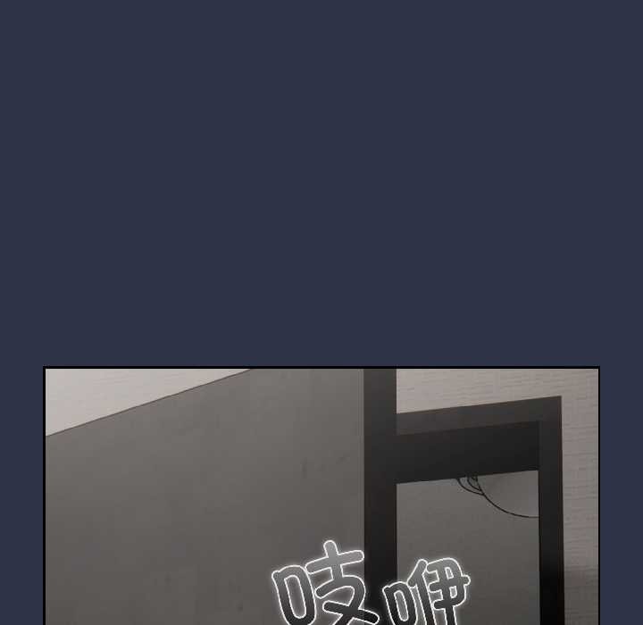 《調教開關：第二季》漫画 第18話