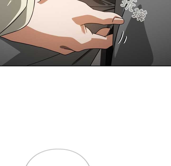 《調教開關：第二季》漫画 第19話