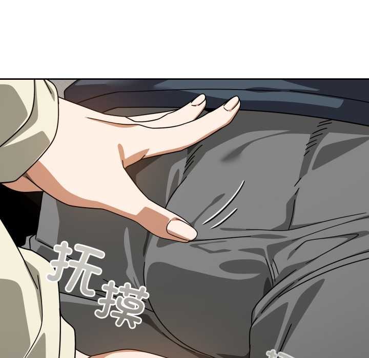 《調教開關：第二季》漫画 第19話