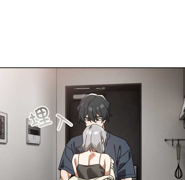 《調教開關：第二季》漫画 第19話