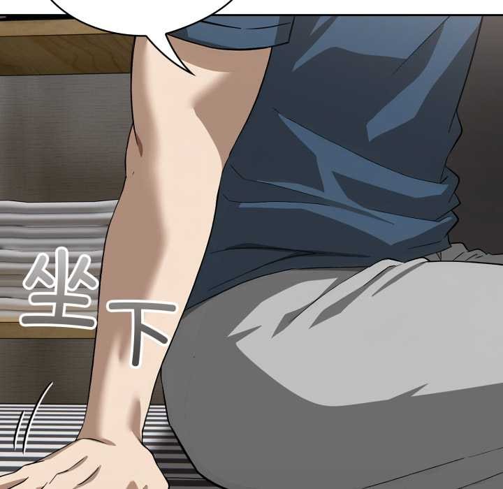 《調教開關：第二季》漫画 第19話