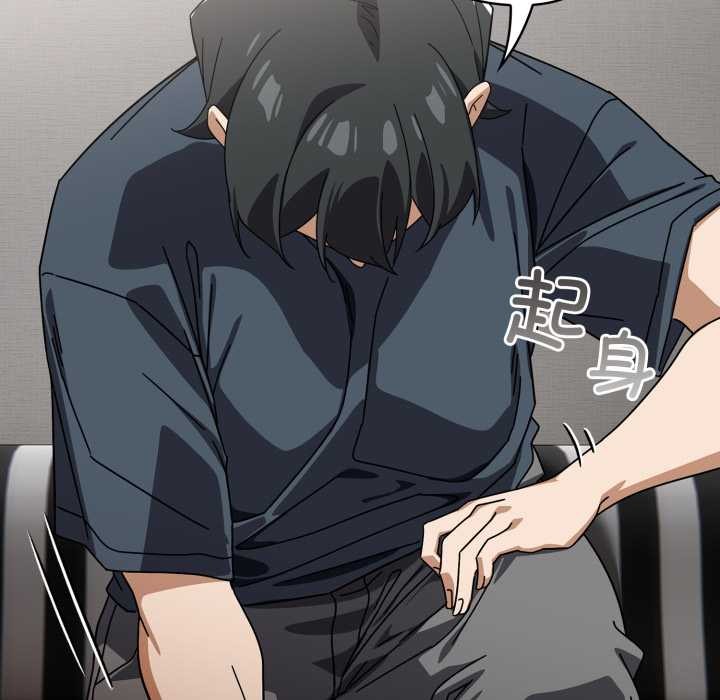 《調教開關：第二季》漫画 第19話