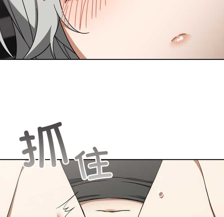 《調教開關：第二季》漫画 第19話