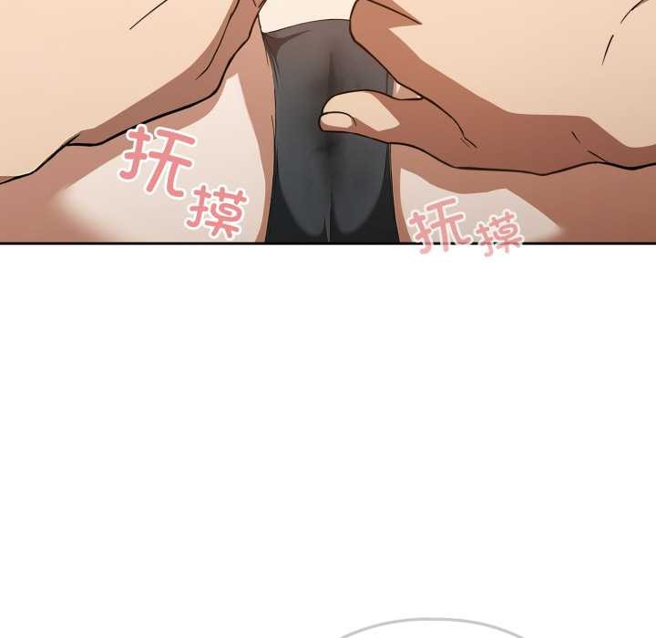 《調教開關：第二季》漫画 第19話